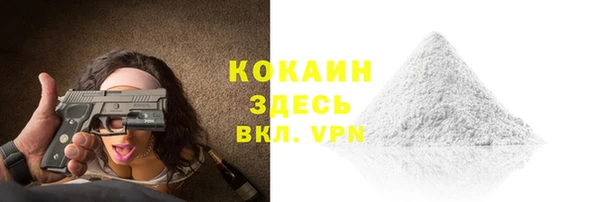 MDMA Premium VHQ Беломорск