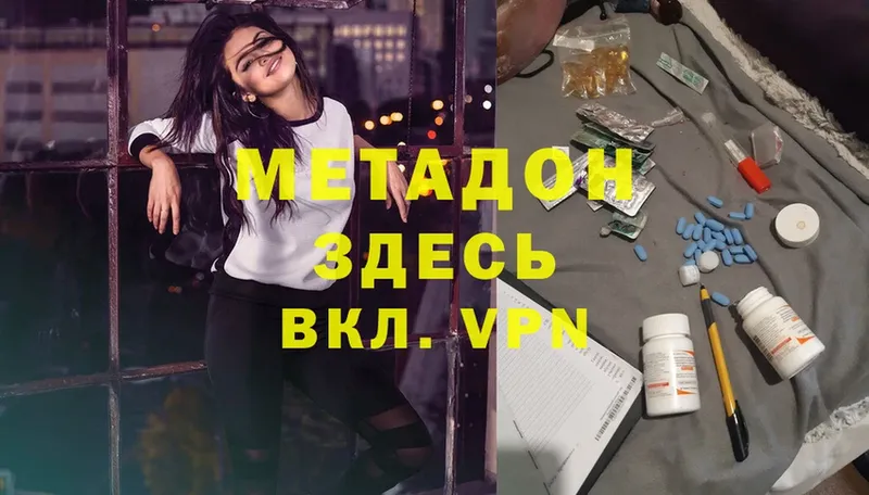 даркнет сайт  Артёмовский  Метадон methadone 